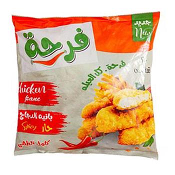 بانية بارد فرحة 1ك